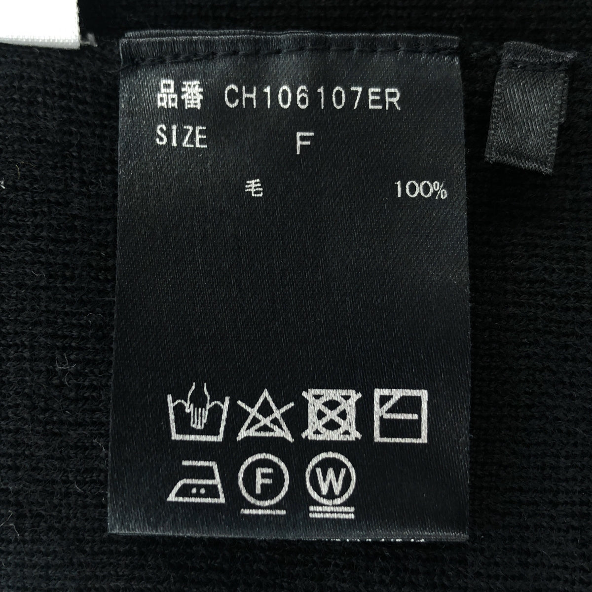 Chaos / カオス | 18G 梳毛 クルーネック ニット プルオーバー | F | ブラック | レディース