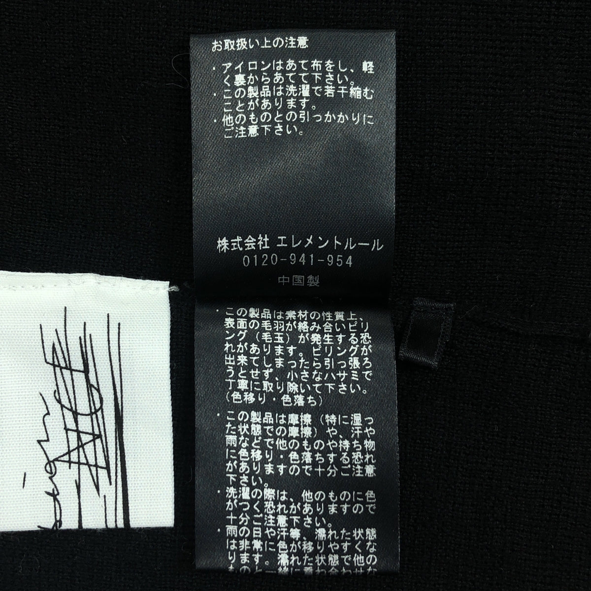 Chaos / カオス | 18G 梳毛 クルーネック ニット プルオーバー | F | ブラック | レディース