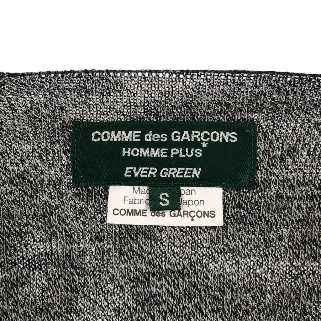 COMME des GARCONS HOMME PLUS / コムデギャルソンオムプリュス | 2007AW | EVER GREEN ウール ジップアップ Vネック ニットカーディガン | S | メンズ