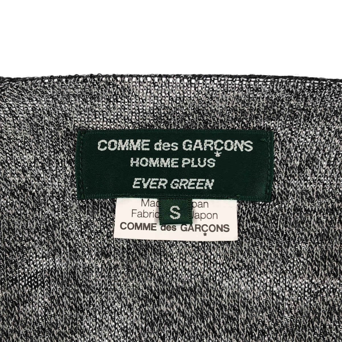 COMME des GARCONS HOMME PLUS / コムデギャルソンオムプリュス | 2007AW | EVER GREEN ウール ジップアップ Vネック ニットカーディガン | S | メンズ