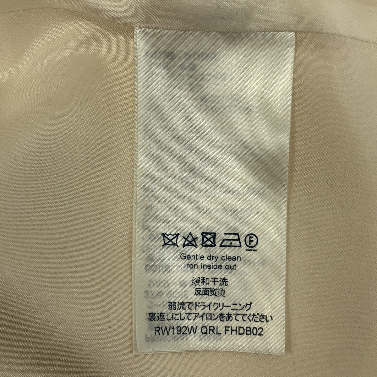 [新產品] 路易威登 | 前拉鍊貼片連身裙 | 38碼 | 象牙色 | 女款