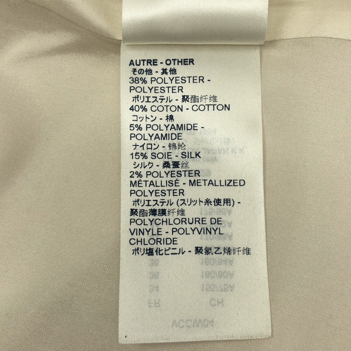 [新產品] 路易威登 | 前拉鍊貼片連身裙 | 38碼 | 象牙色 | 女款