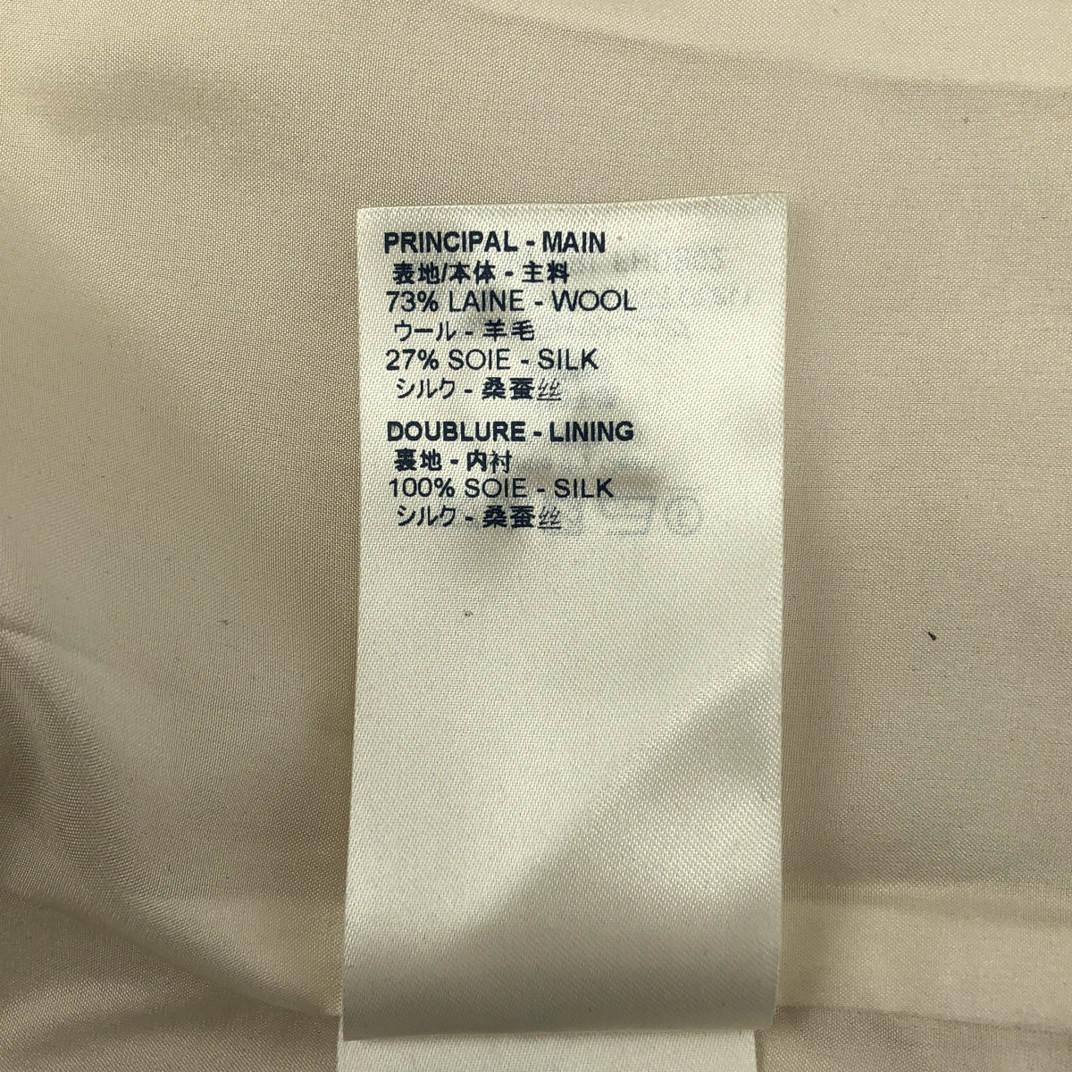 [新產品] 路易威登 | 前拉鍊貼片連身裙 | 38碼 | 象牙色 | 女款