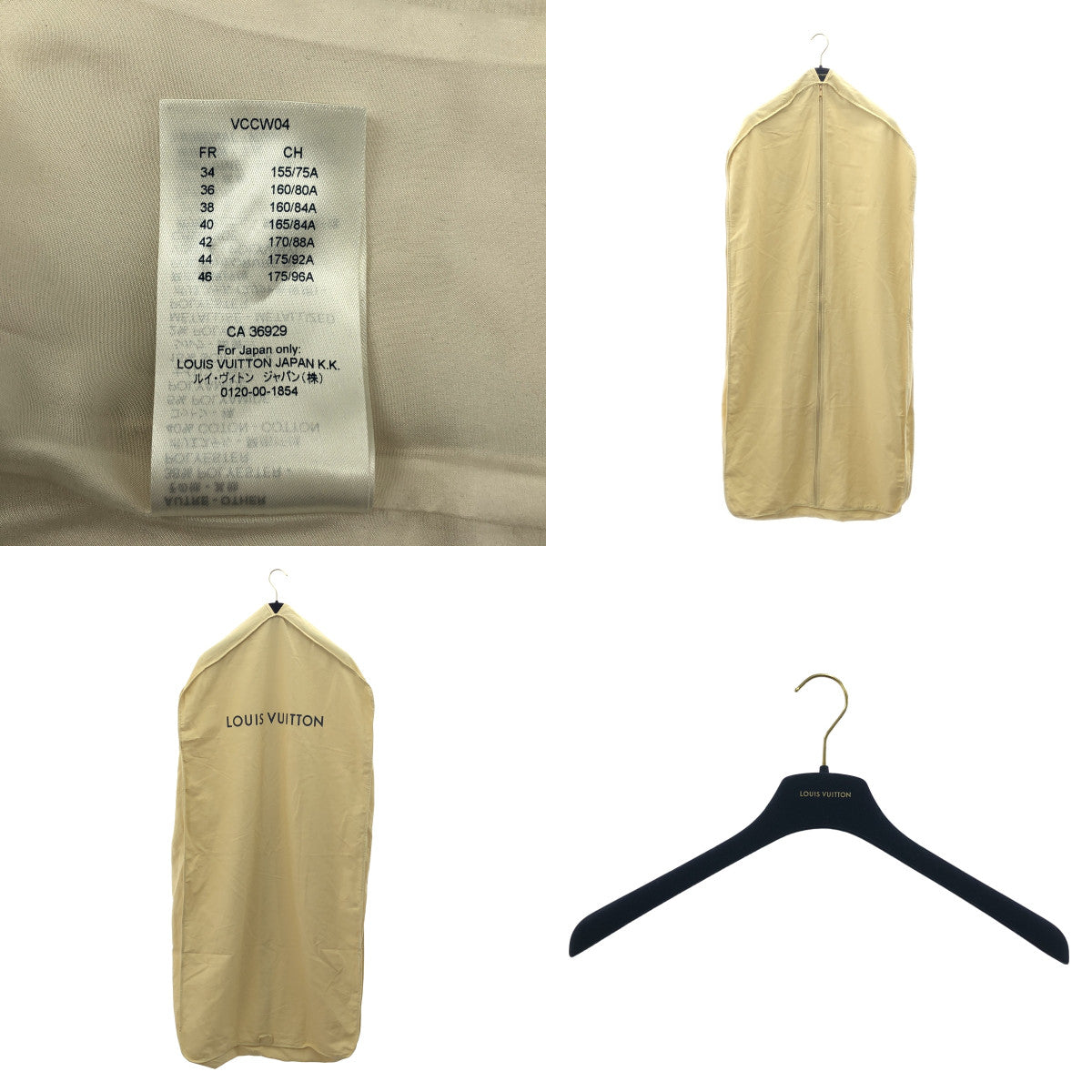 [新產品] 路易威登 | 前拉鍊貼片連身裙 | 38碼 | 象牙色 | 女款