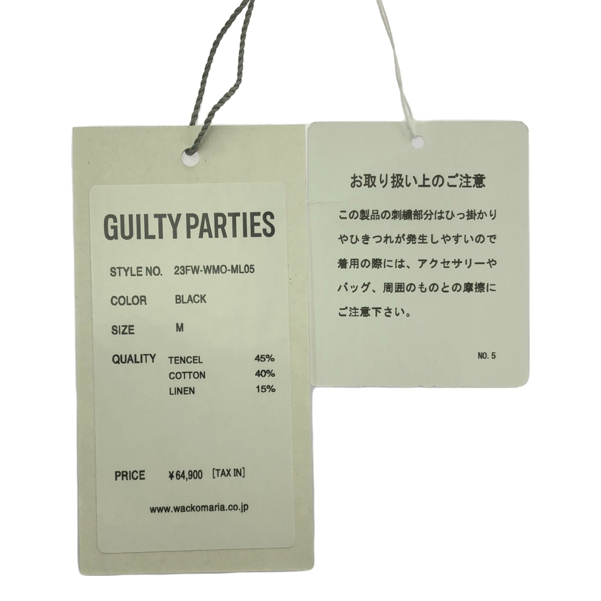 【新品】  WACKO MARIA / ワコマリア | 2023AW | VIETNAM JACKET (TYPE-1)  ベトナムジャケット 世界平和プロジェクト | M | ブラック | メンズ