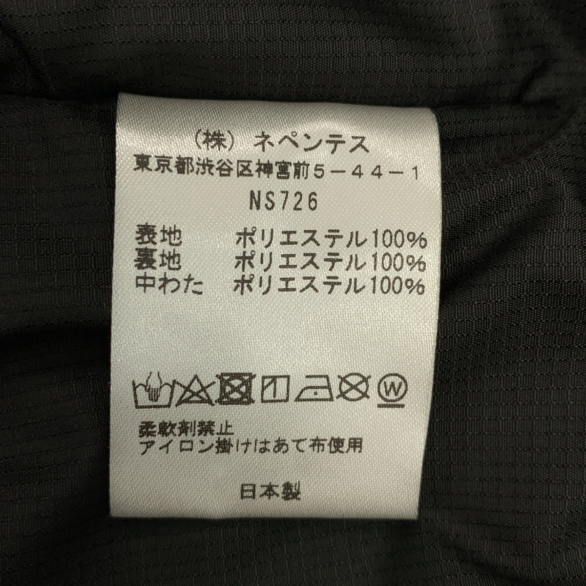 South2West8 S2W8 / South2West8 | 保暖背心 | 羽絨背心 | L | 黑色 | 男款