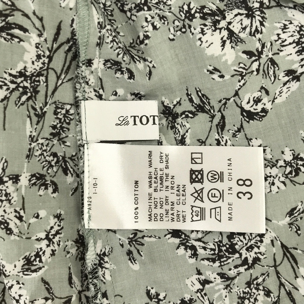 La Totalite | 2023SS |側褶船長連身裙 | 38 |綠色 |女性的