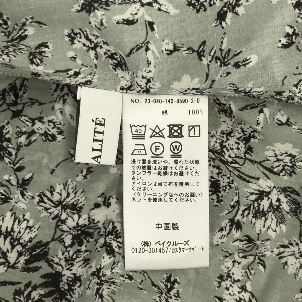 La Totalite | 2023SS |側褶船長連身裙 | 38 |綠色 |女性的