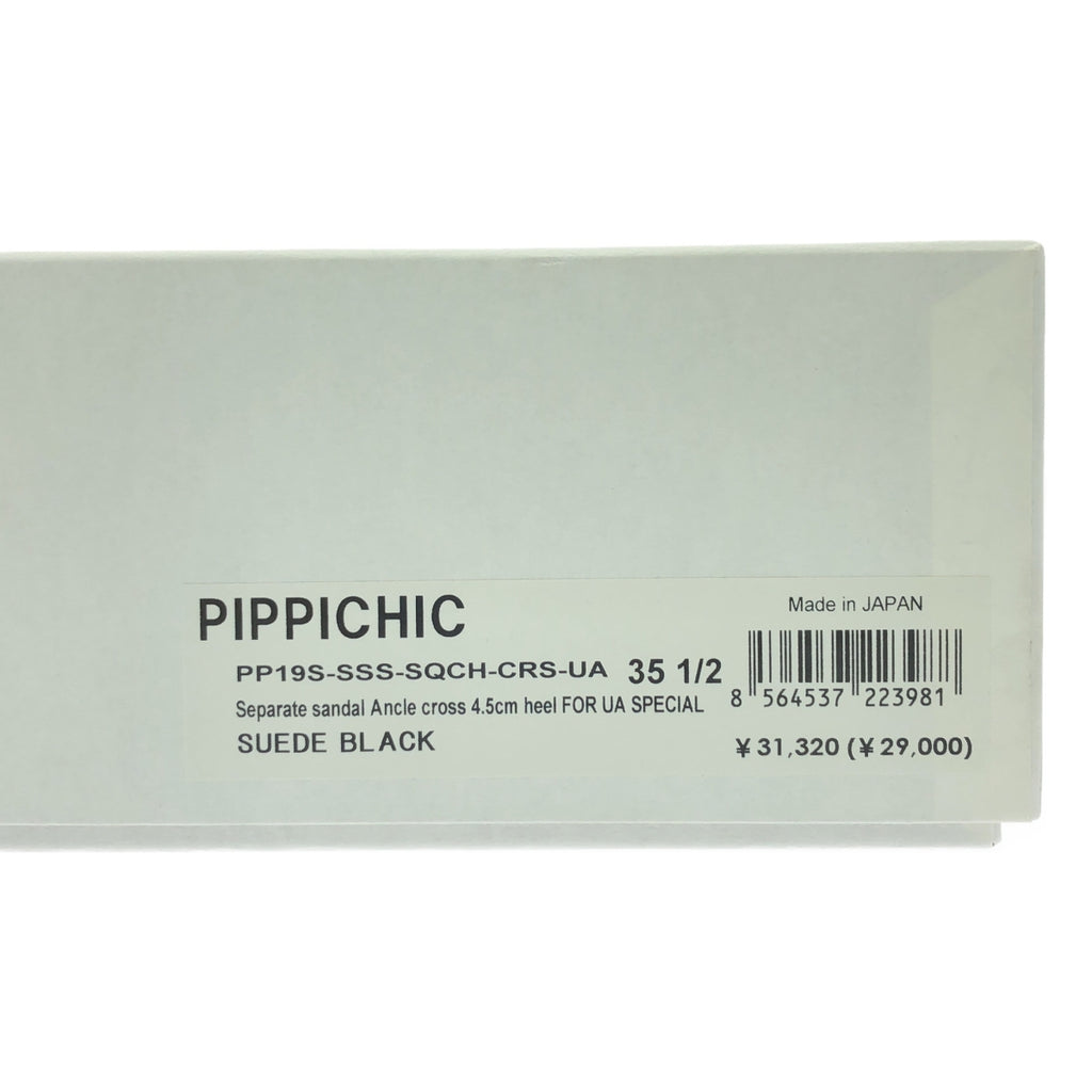 PIPPICHIC / ピッピシック | UNITED ARROWS 別注 スウェード アンクルクロス ストラップ サンダル | 35 1/2 | ブラック | レディース