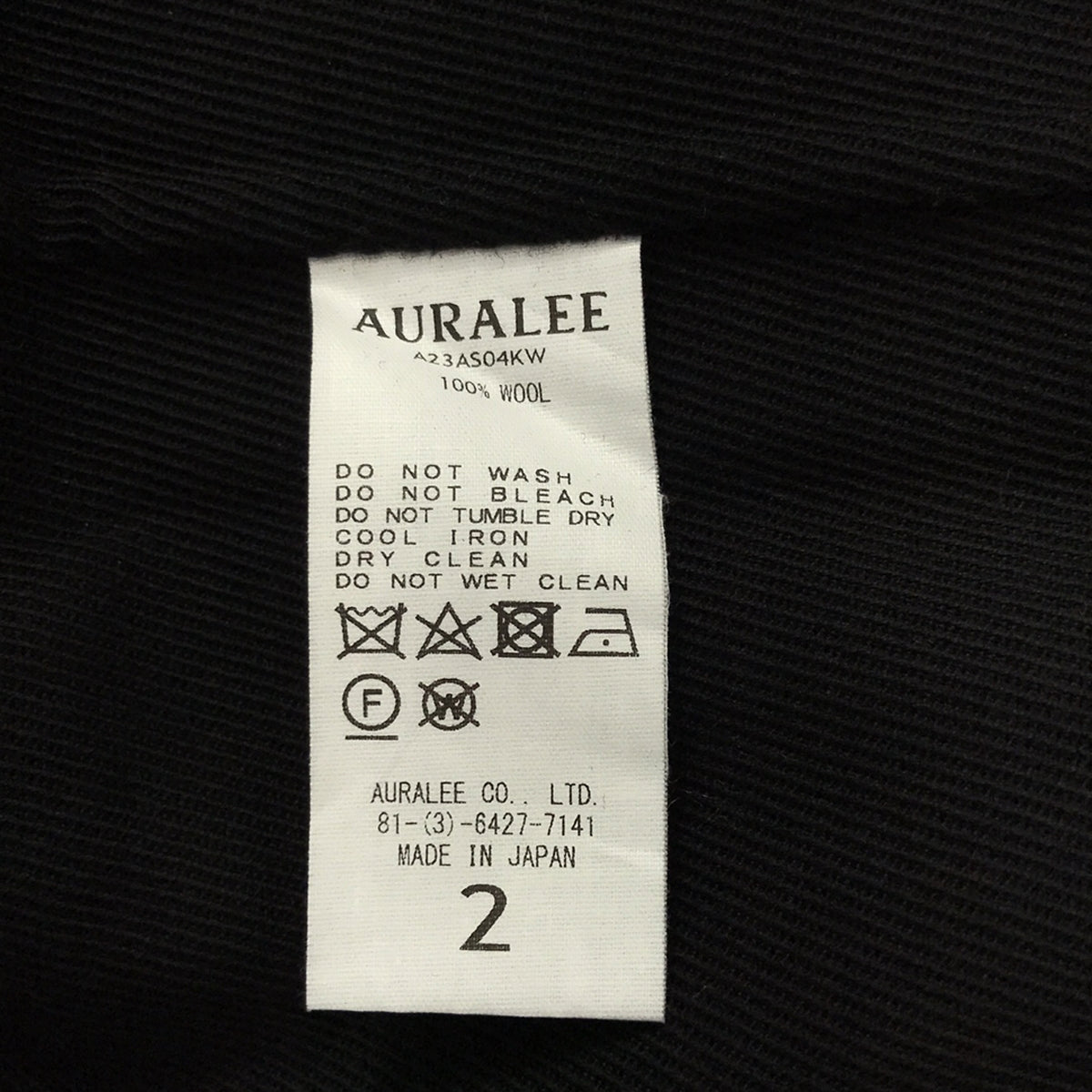 【신품】 AURALEE / 오라리 | 2023AW | DOUBLE CLOTH HARD TWIST CARSEY HAND SEWN SKIRT 스커트 | 2 | 블랙 | 여성