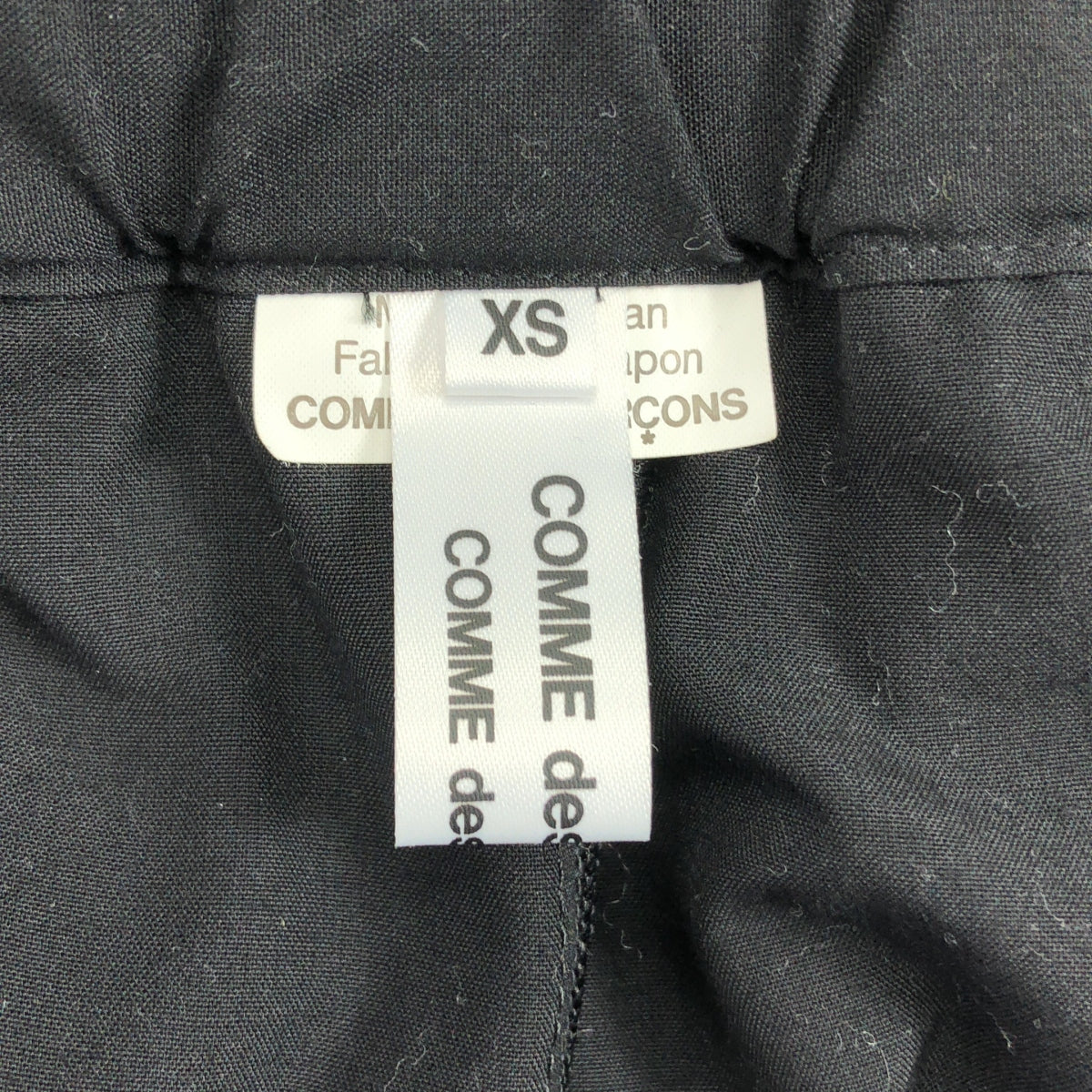 COMME des GARCONS COMME des GARCONS / 콤콤 | 2020AW | 탁 프릴 볼륨 롱 스커트 | XS |