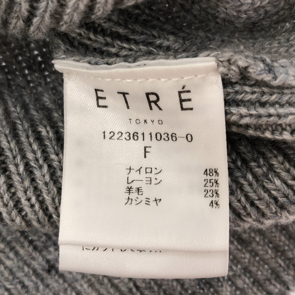 ETRE TOKYO | Cache-Coeur Knit Pullover | F | Women's