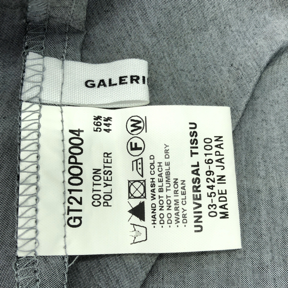 GALERIE TISSU | 有機棉褶皺洋裝 | 灰色 | 女款