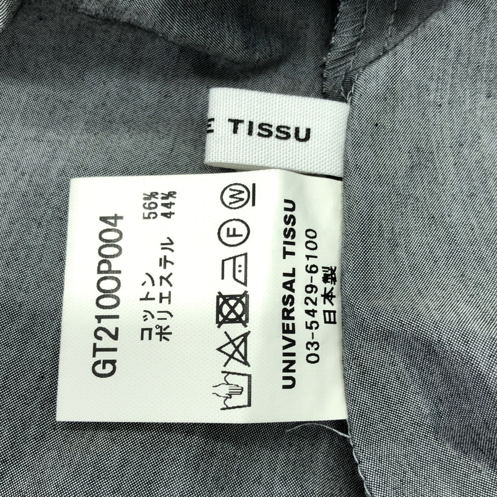 GALERIE TISSU / ギャルリティシュ | オーガニック コットン シャーリングワンピース | グレー | レディース