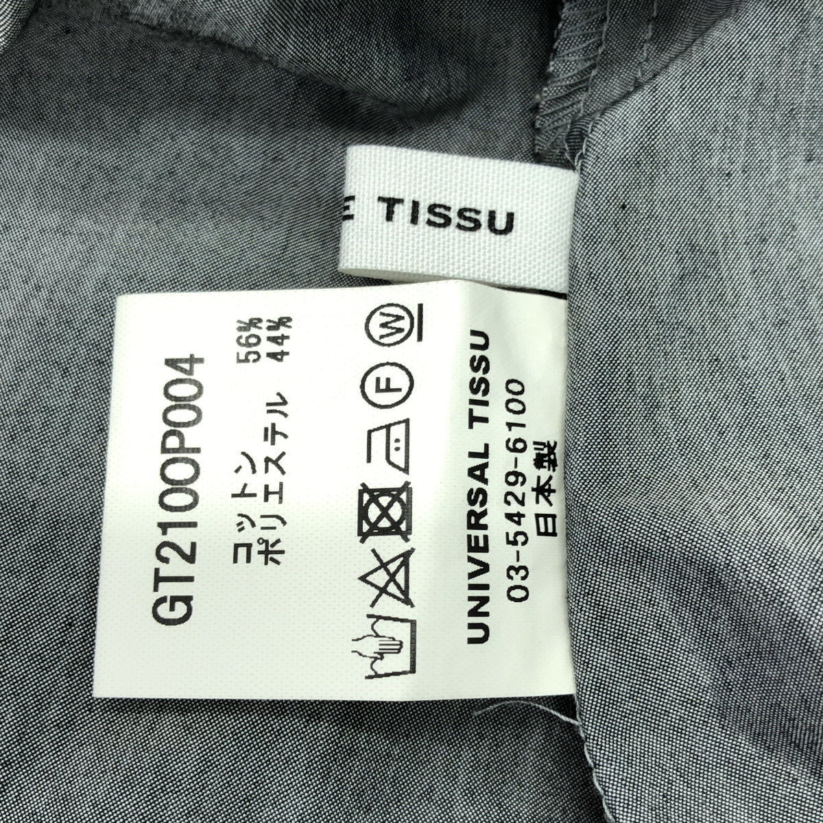 GALERIE TISSU | 有機棉褶皺洋裝 | 灰色 | 女款