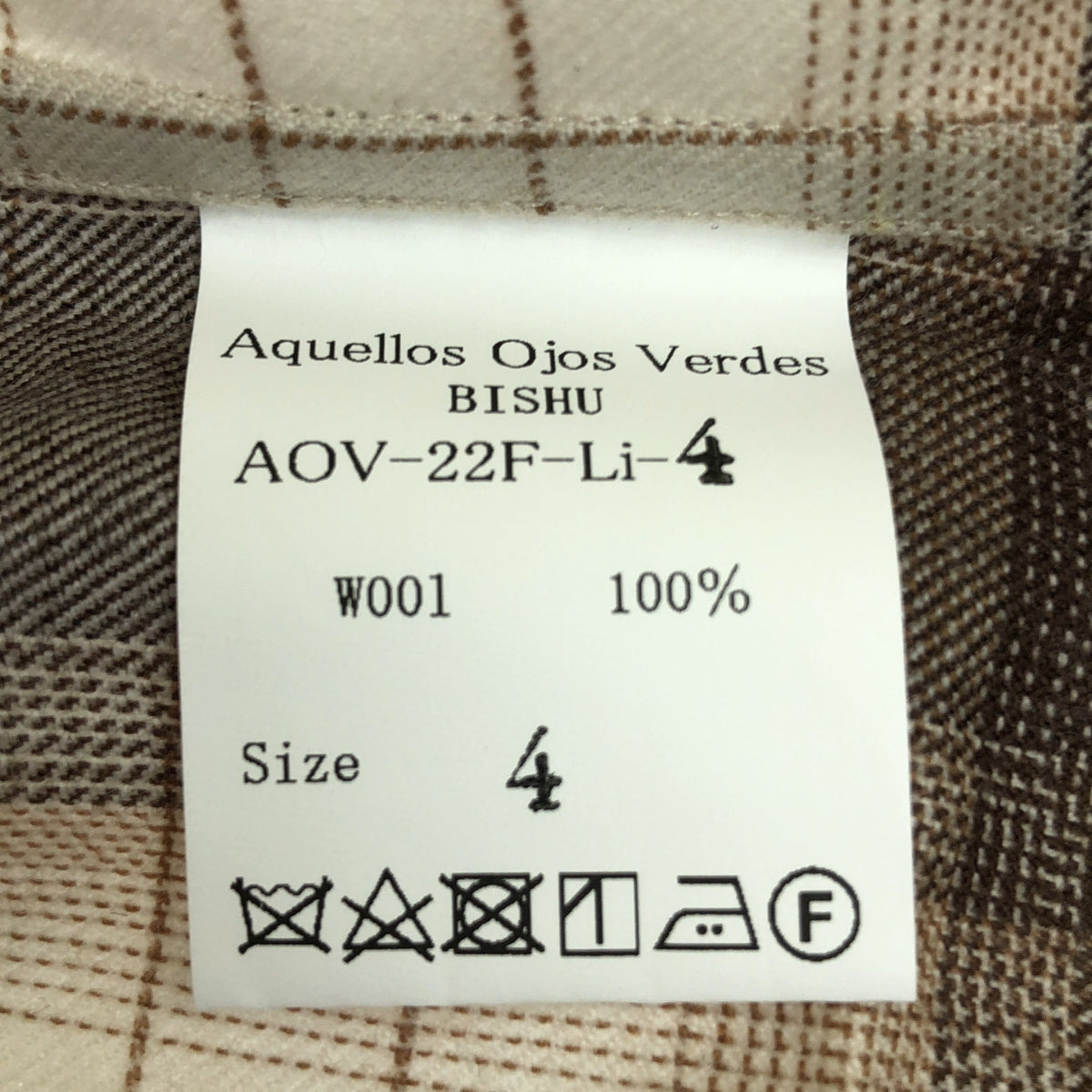 【美品】  Aquellos Ojos Verdes BISHU / アケヨスオホスベルデスビシュウ | Wool Ombre Wide collar shirts / オンブレ チェック シャツ | 4 | ブラウン系 | メンズ