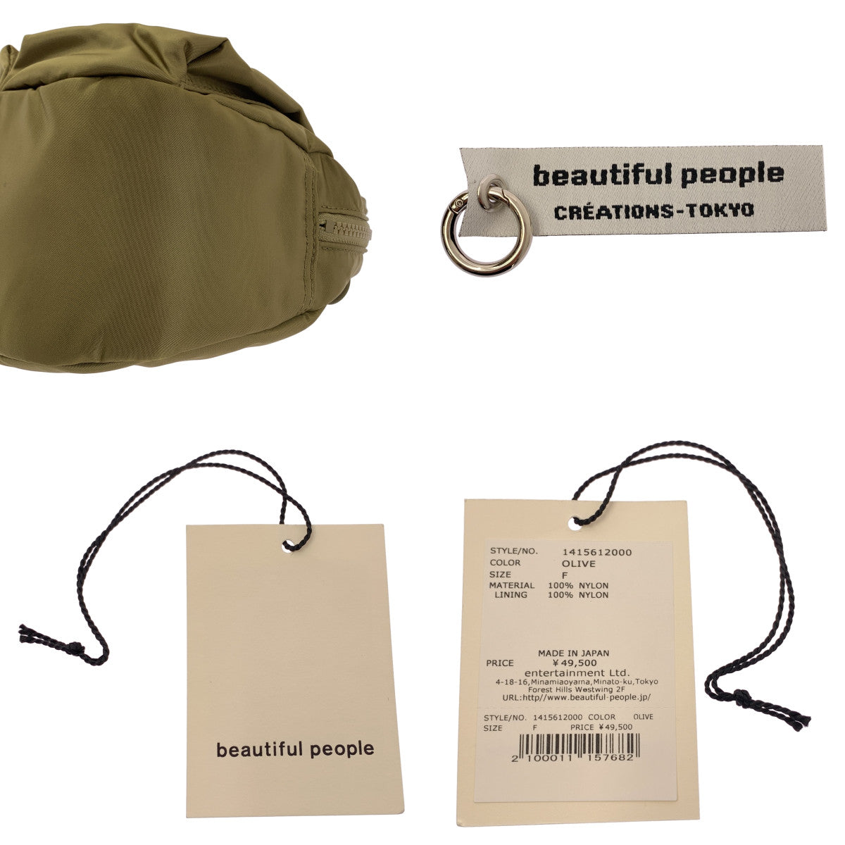 PORTER / ポーター | ×beautiful people / helmet bag ヘルメットバッグ | F | レディース