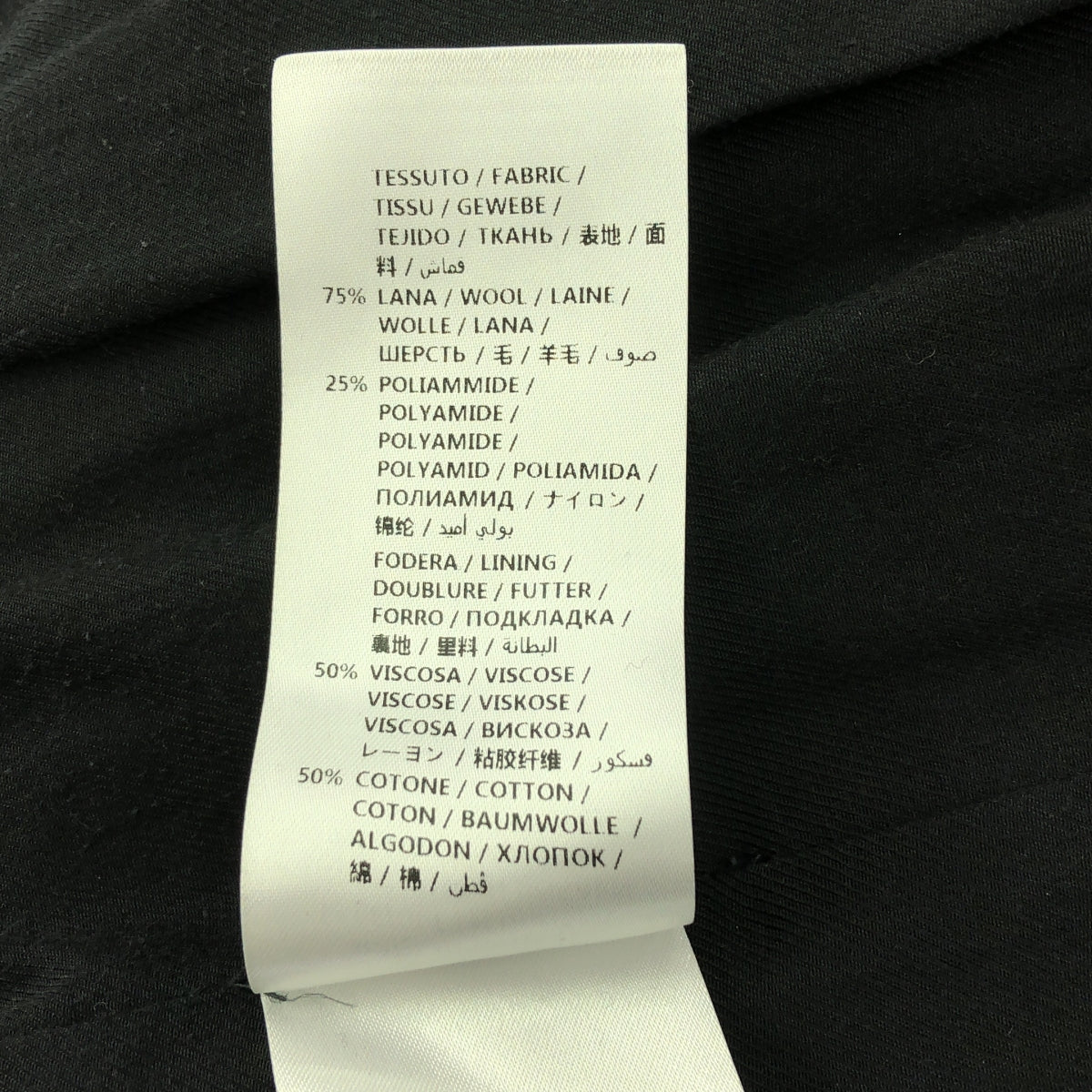 STELLA McCARTNEY / ステラマッカートニー | KARINA ウールコート | 36 | ブラック | レディース