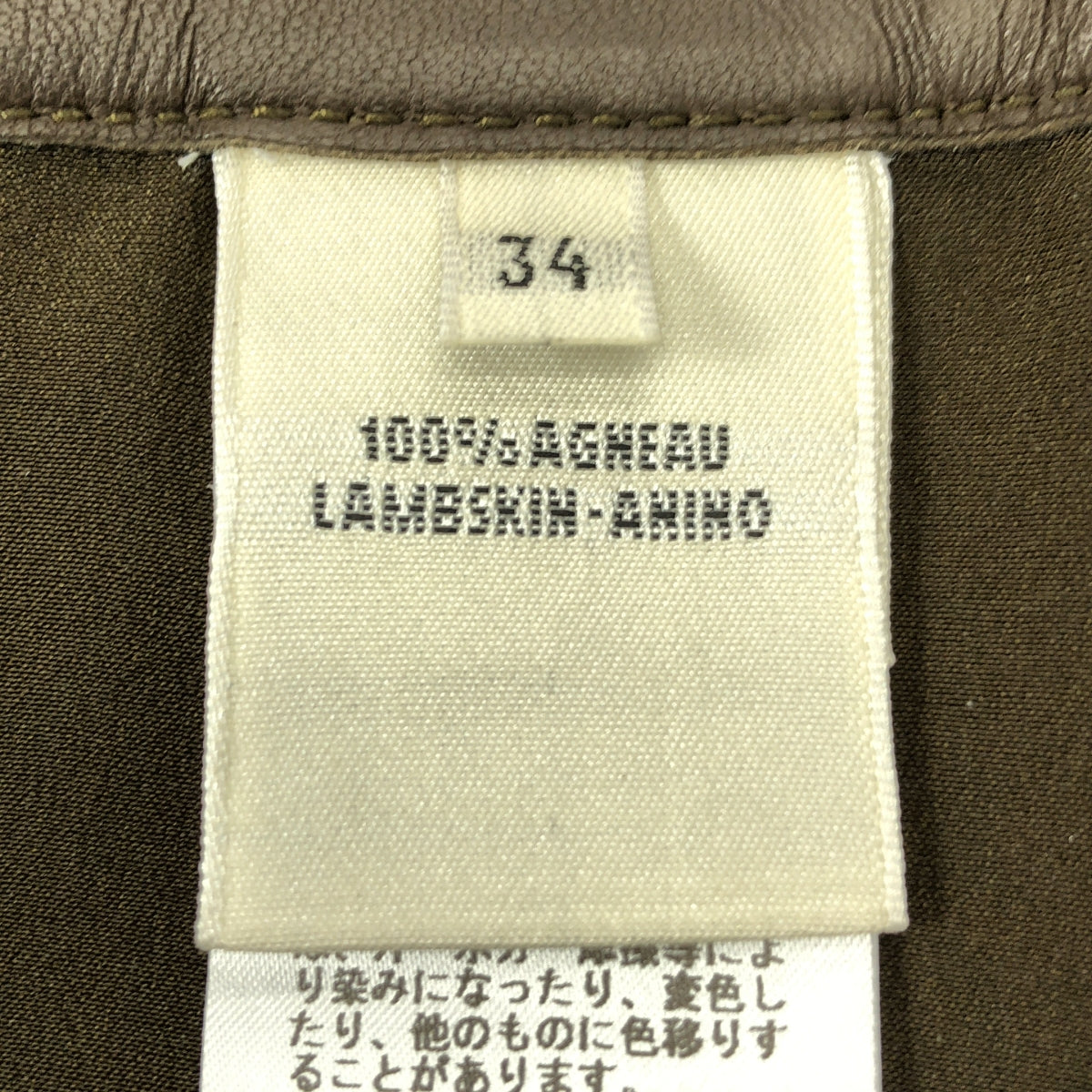 【美品】  HERMES / エルメス | 羊革 ラムレザー ロゴボタン フック式 ラップ スカート / 総裏地 | 34 | ダークブラウン | レディース