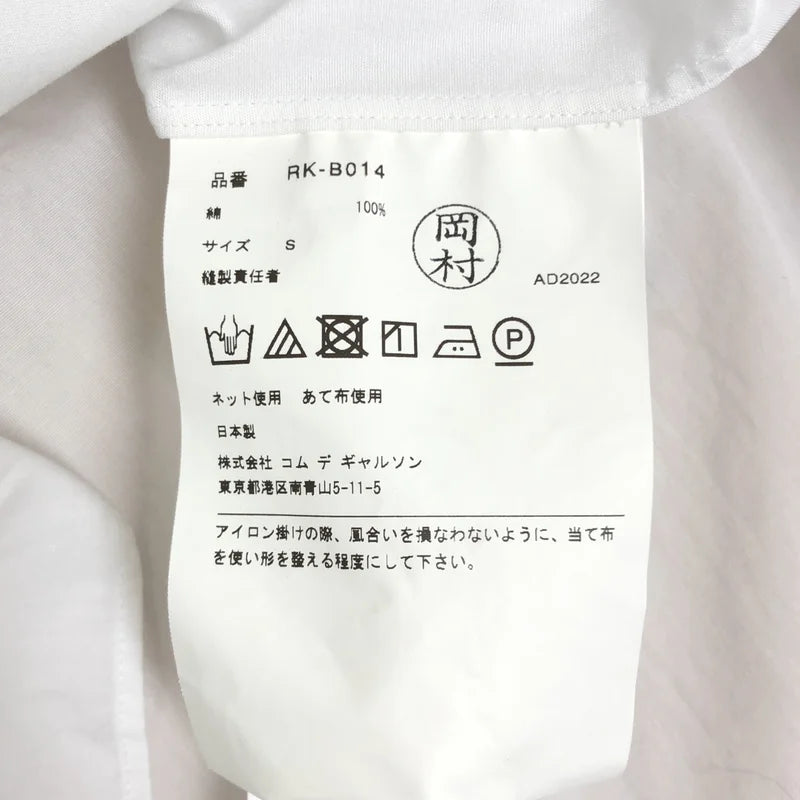 COMME des GARCONS COMME des GARCONS / コムコム | 2023SS | 綿ブロード 襟ラッフルギャザー ブラウス シャツ | S | レディース