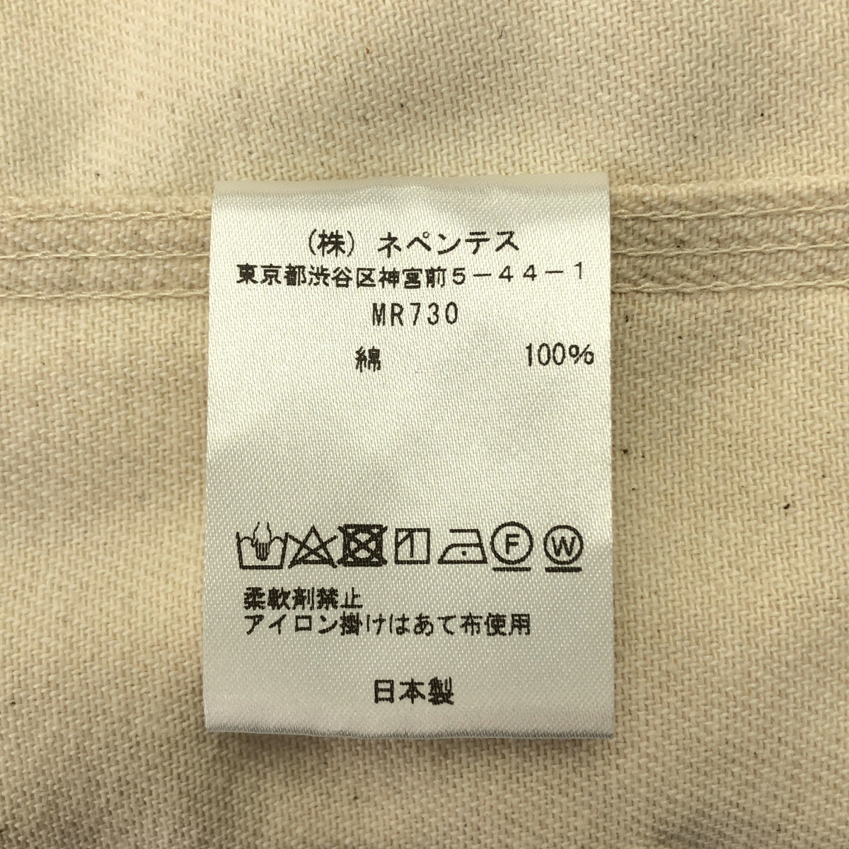 South2West8 S2W8 | 棉斜紋布教練外套 | M碼 | 男士