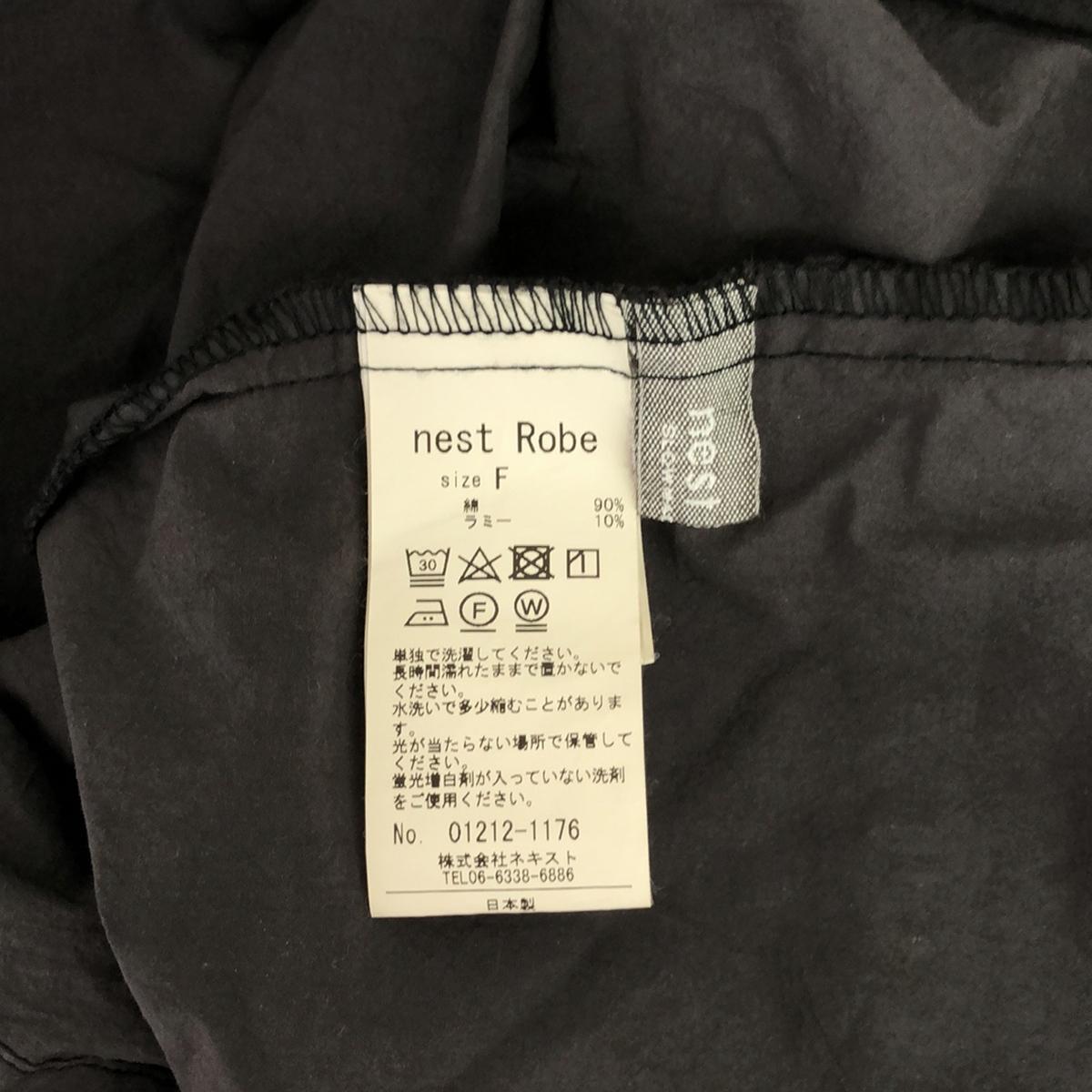 nest robe / ネストローブ | 2021SS | コットンラミーボリュームワンピース | F | チャコールグレー | レディース