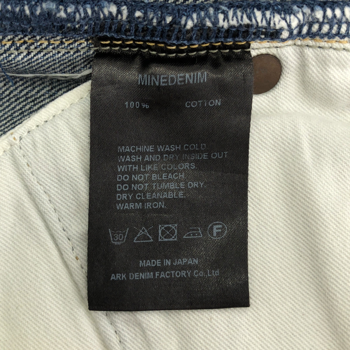 MINEDENIM / マインデニム | デニム スキニーパンツ | 5 | インディゴ | メンズ
