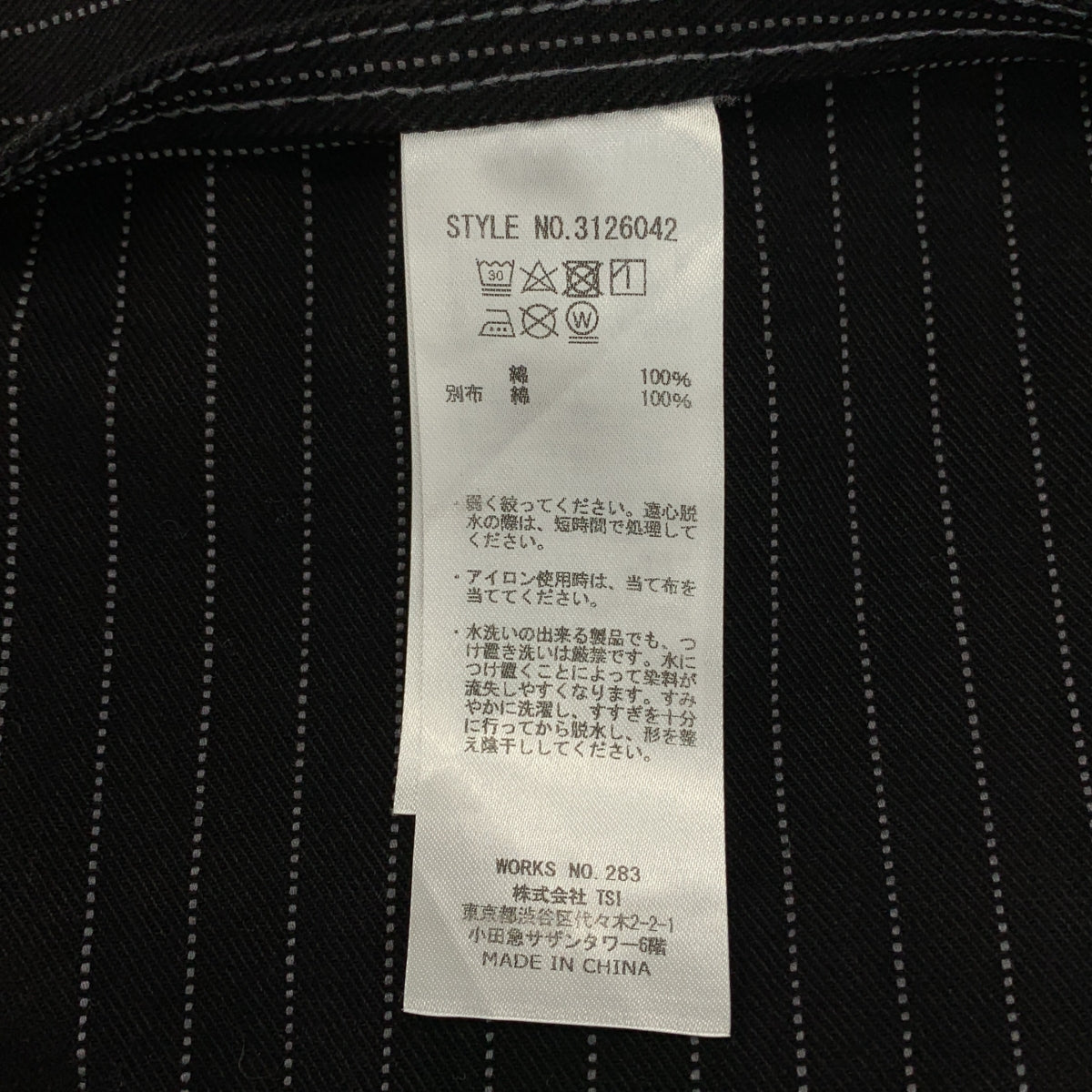 SCHOTT / ショット | OLD HICKORY OVERALL ヒッコリー オーバーオール パンツ | L | メンズ