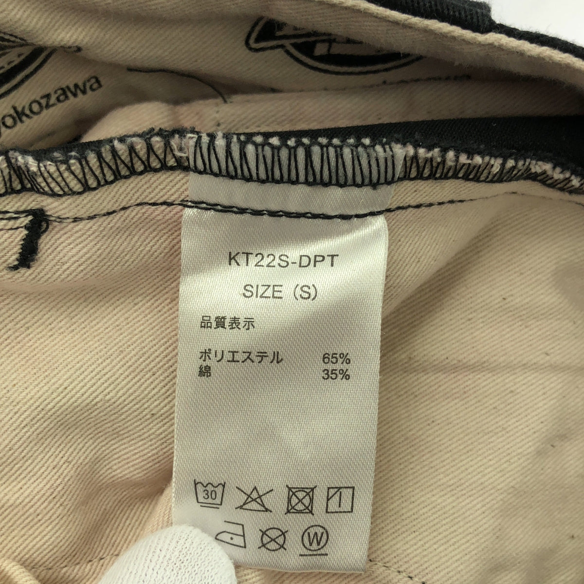 kotohayokozawa / 코토하 요코자와 | × Dickies 컷 아웃 피프 홀 팬츠 | S | 여성