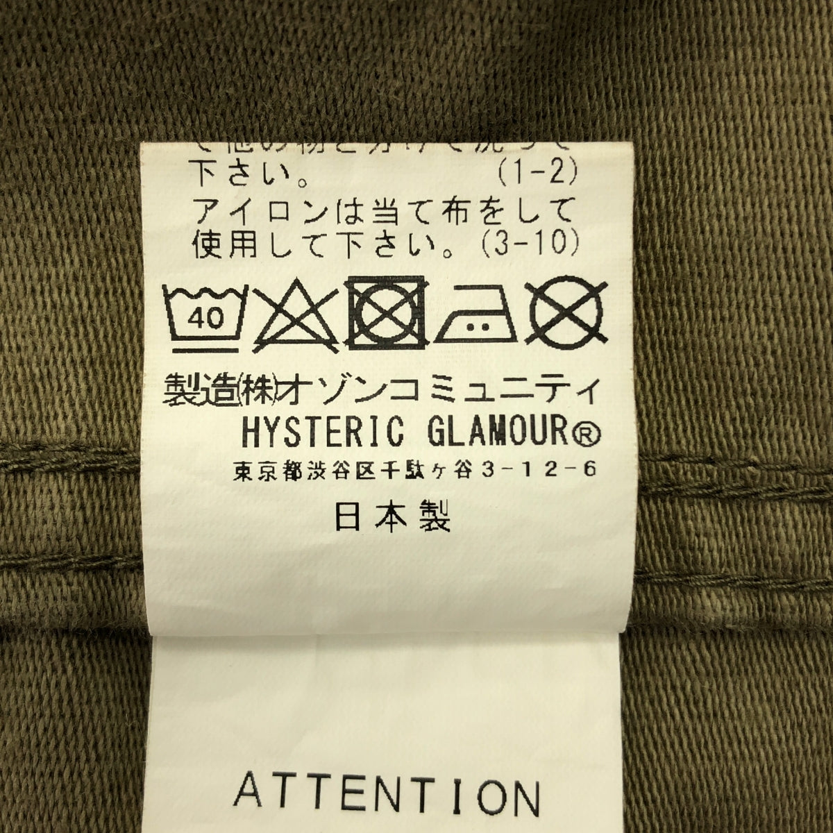 HYSTERIC GLAMOUR / ヒステリックグラマー | 2022AW | コーデュロイ切替 ロゴボタン カバーオール ジャケット | L |