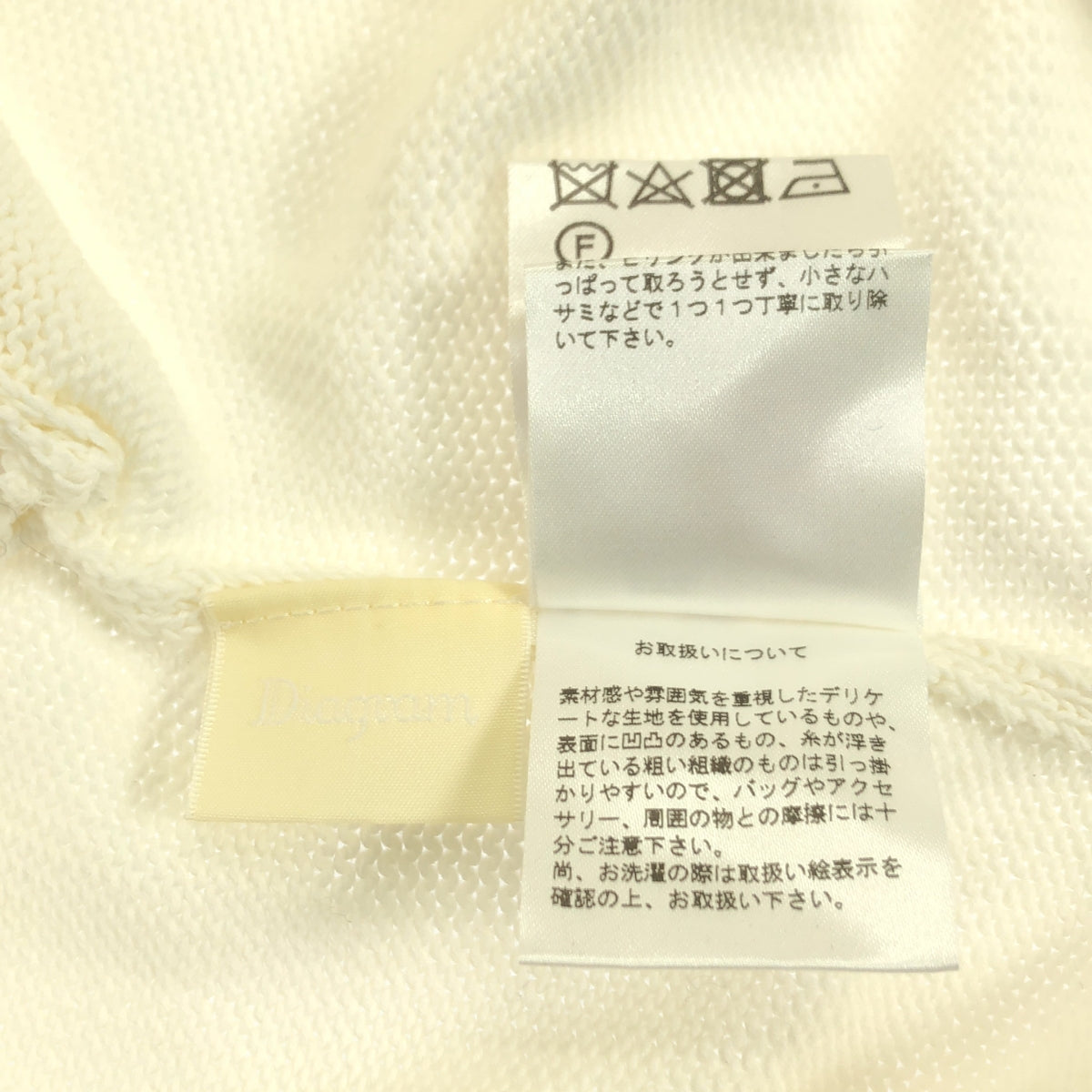 【美品】  Diagram GRACE CONTINENTAL / ダイアグラム | コットン カットアウト スリット ニット プルオーバー | 36 | ホワイト | レディース