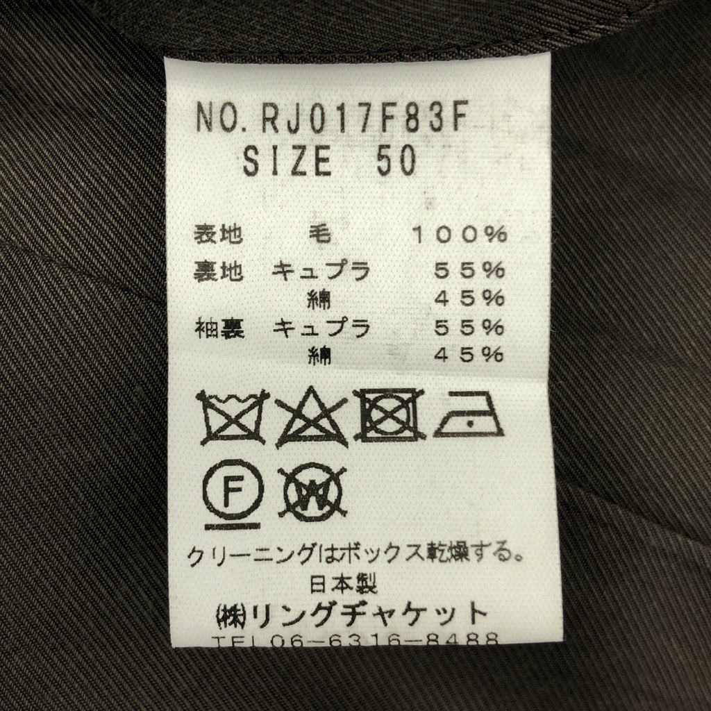 RING JACKET / リングジャケット | ハウンドトゥース ウール チェスターコート | 50 | ブラウン / ブラック | メンズ