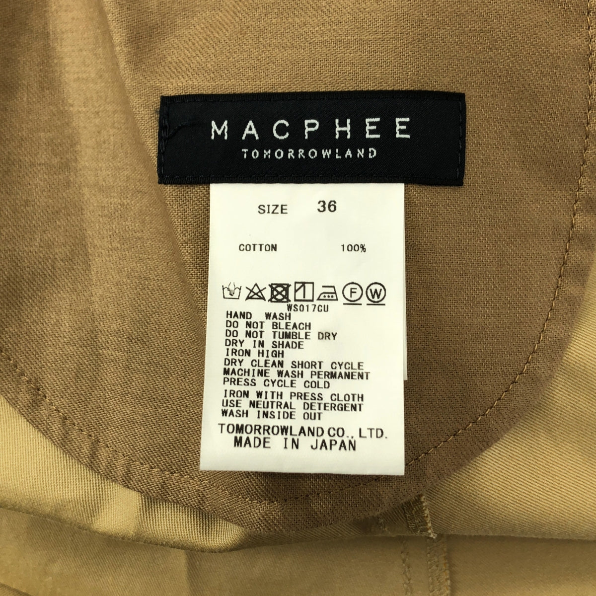 Tomorrowland MACPHEE | 無袖露肩連身裙，附口袋 | 36碼 | 米色 | 女款