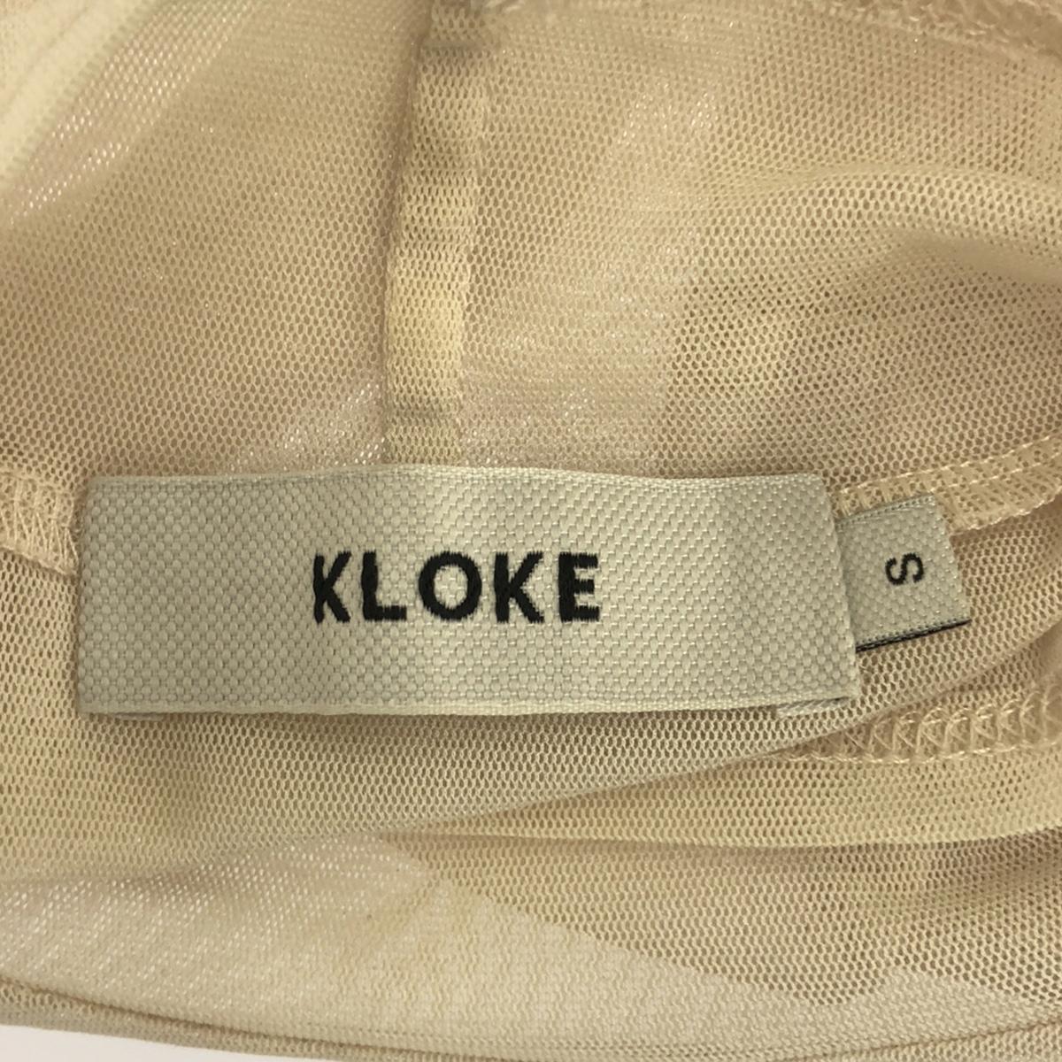 KLOKE | Mesh Top | High Neck Mesh Top | S | Beige | Women's