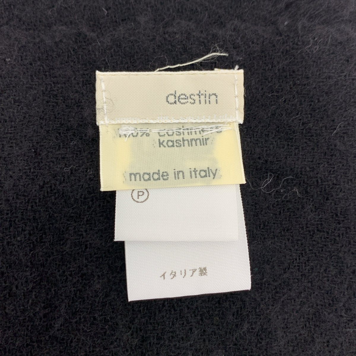 【美品】  destin / デスティン | NUVOLA QUADRA カシミヤ フリンジ 大判 ストール | ブラック