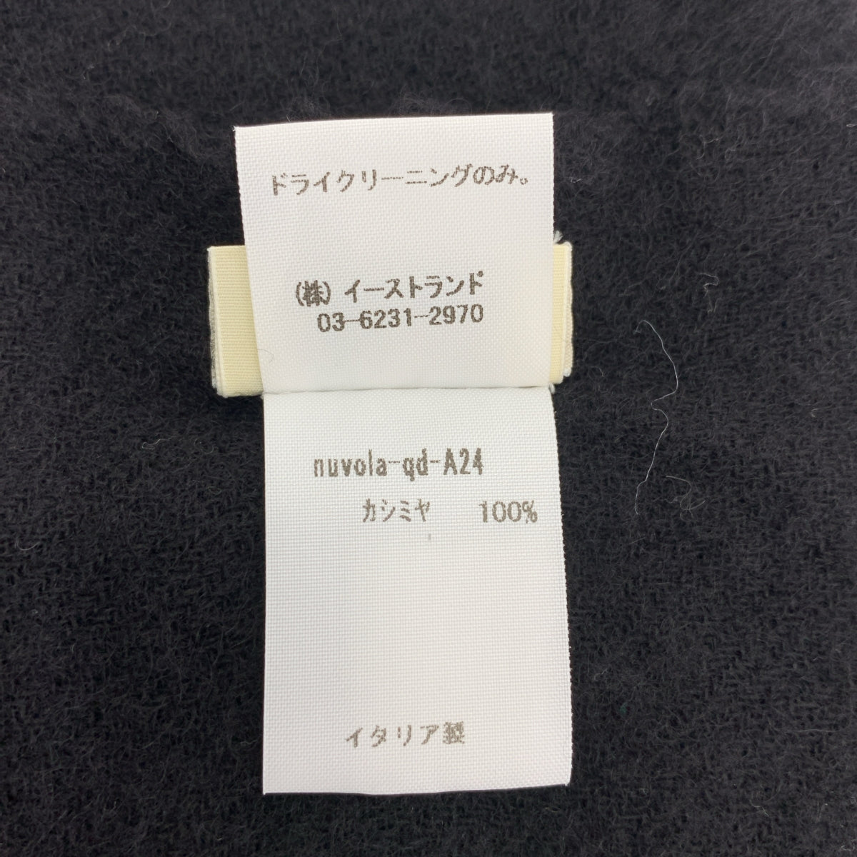 【美品】  destin / デスティン | NUVOLA QUADRA カシミヤ フリンジ 大判 ストール | ブラック
