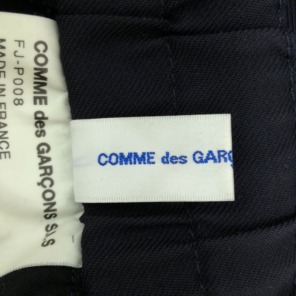 COMME des GARCONS SHIRT / コムデギャルソンシャツ | 2022AW | ウールギャバジン プレーン イージーパンツ | S | メンズ