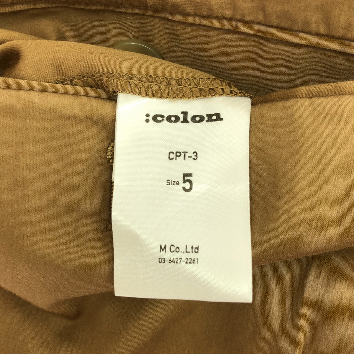 :colon / コロン | 2アウトセット プリーツ サテン スラックス | 5 | ベージュ | メンズ