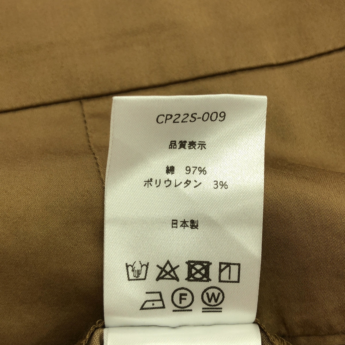 :colon / コロン | 2アウトセット プリーツ サテン スラックス | 5 | ベージュ | メンズ