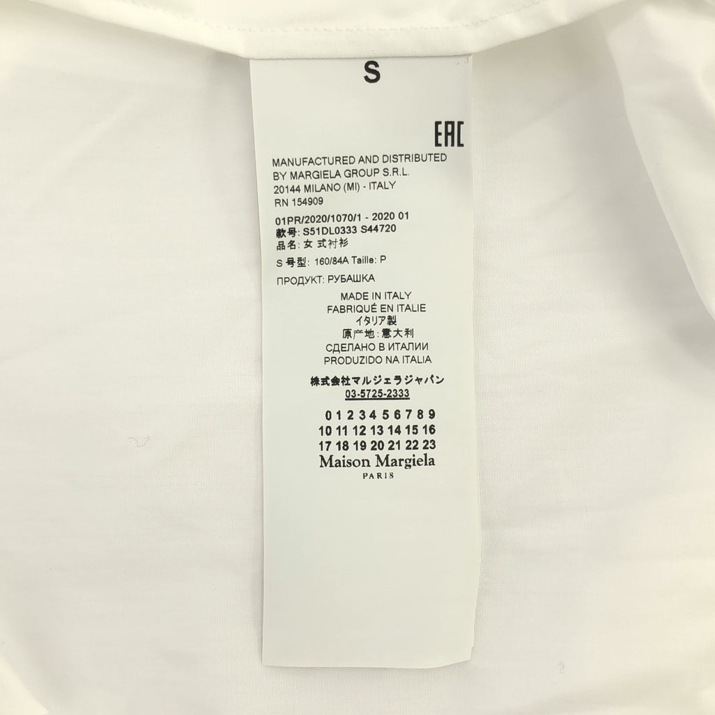 【미품】 Maison Margiela / 메종 마르제라 | 2020SS | 2Way 코튼 암홀 슬릿 오버 사이즈 셔츠 | S | 화이트 | 여성