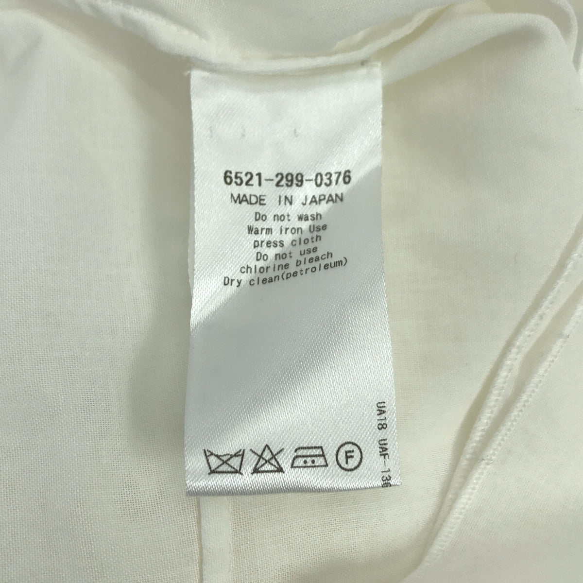 Drawer / ドゥロワー | コットン レイヤード ブラウス | 36 | ホワイト | レディース