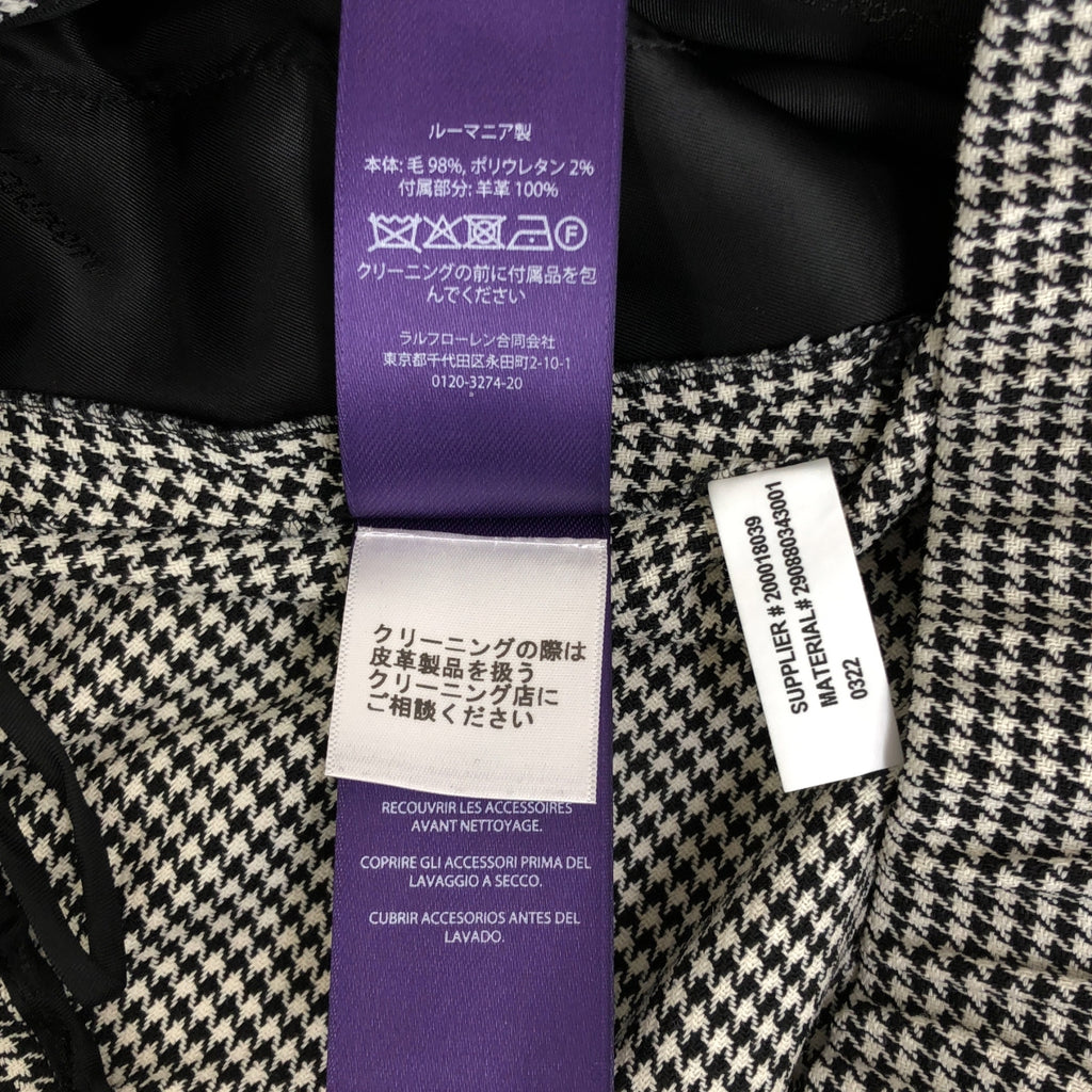 RALPH LAUREN PURPLE LABEL / 랄프 로렌 퍼플 라벨 | 울 스트레치 지토리