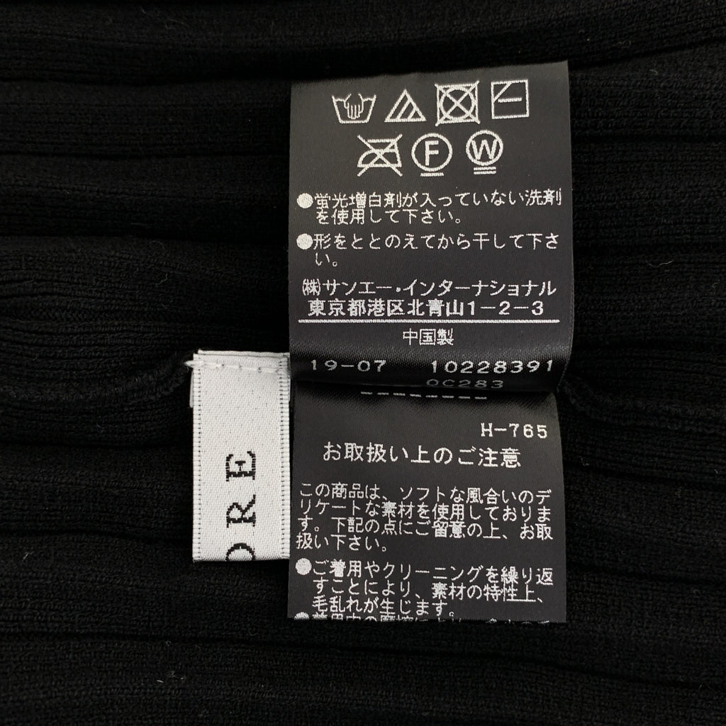 ADORE / アドーア | プリーツ ハイネック ニット | 38 | レディース