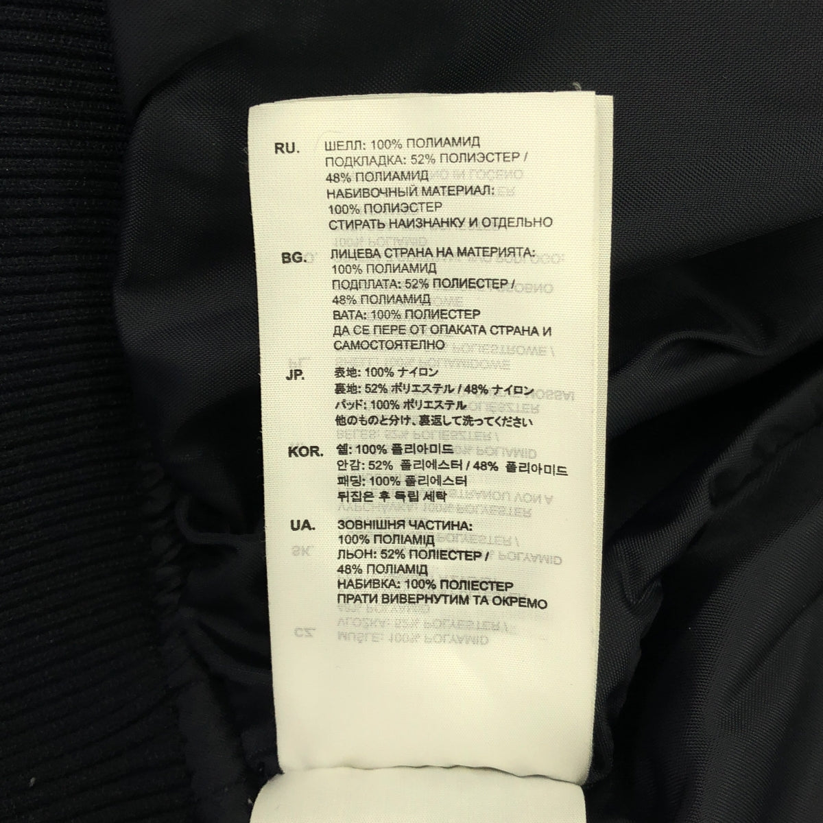 G-STAR RAW / ジースターロー | 中綿 ジャケット フーディ | S | ネイビー | メンズ
