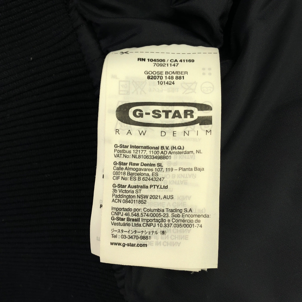 G-STAR RAW / ジースターロー | 中綿 ジャケット フーディ | S | ネイビー | メンズ