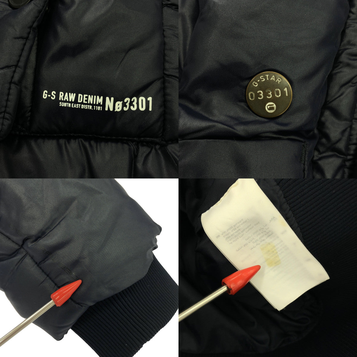 G-STAR RAW / ジースターロー | 中綿 ジャケット フーディ | S | ネイビー | メンズ