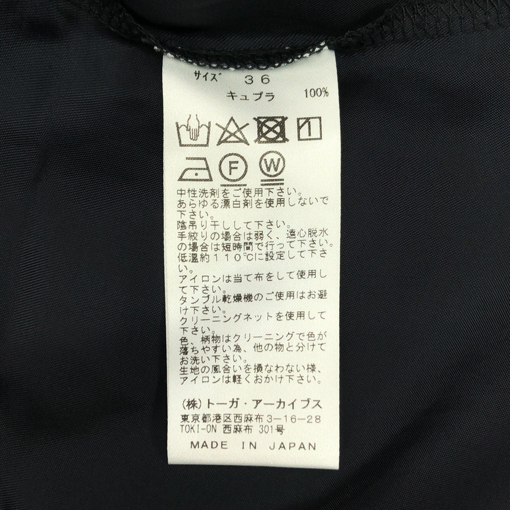 TOGA PULLA / トーガプルラ | Inner dress 2 フリル キャミソール ワンピース | 36 | ブラック/パープル | レディース