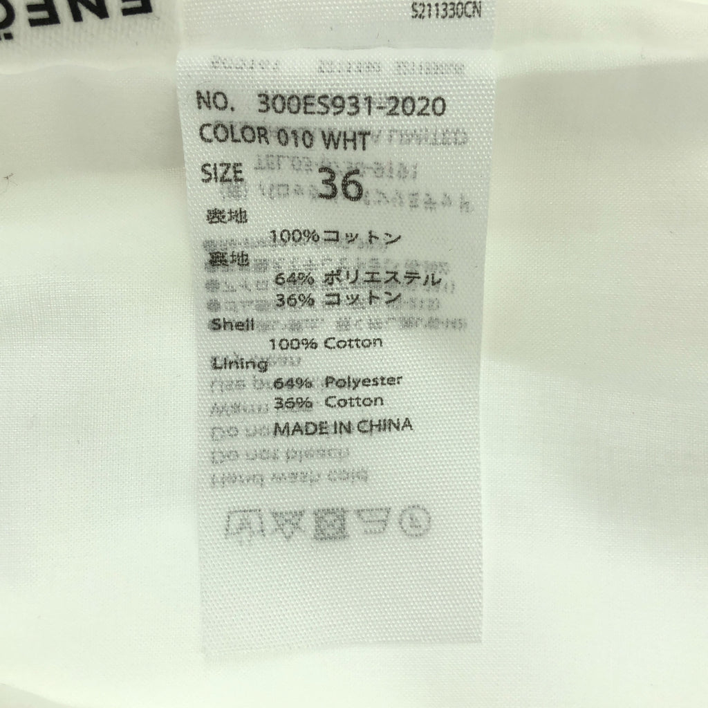 折疊 | 2021春夏 | GIZA 寬褶邊燈籠褲 | 36 |白色 |女性的