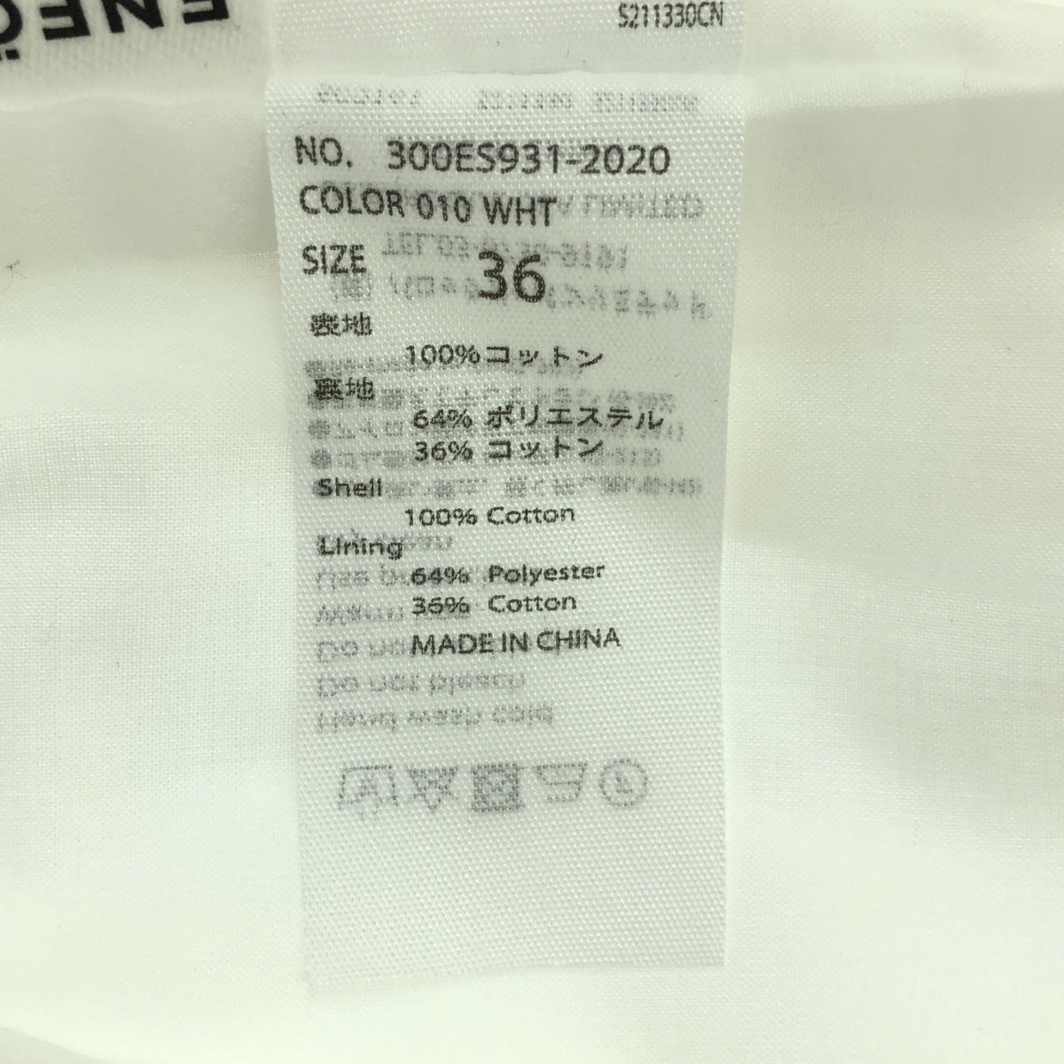 折疊 | 2021春夏 | GIZA 寬褶邊燈籠褲 | 36 |白色 |女性的