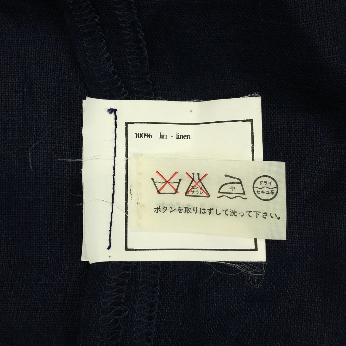 香奈兒 | Coco Mark 紐帶亞麻褶皺​​超大襯衫 | 海軍藍 | 女款